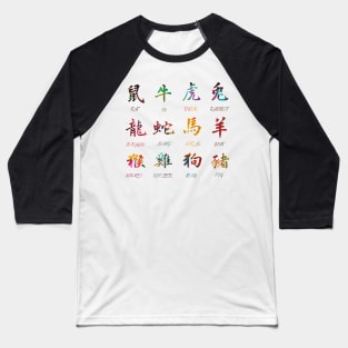 Zodiac symbols Baseball T-Shirt